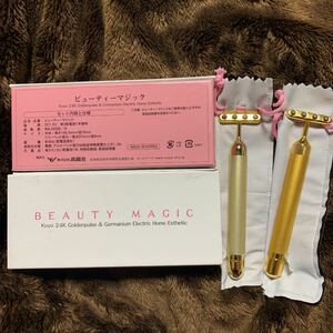 美顔器 Beauty Magic