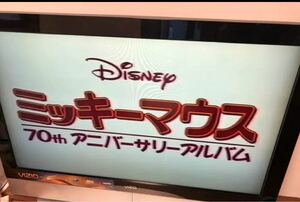 再生確認済み・生産終了作品もあり☆ディズニーミッキーマウス70thアニバーサリーアルバムビデオクラシックミッキー