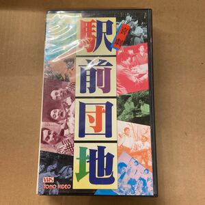 VHS Comedy Station Square Complex / Franky Junzaburo Sakamoto 9/5 очков или более бесплатной доставки