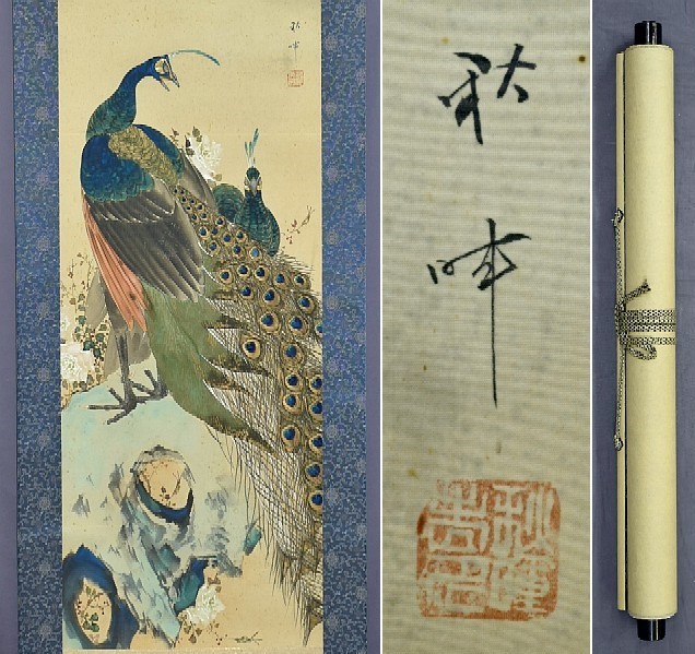 [Authentic] Okamoto Shuuki Peacock Silk Hanging Scroll no.13, Painting, Japanese painting, Flowers and Birds, Wildlife