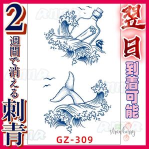 2週間で消える 309 ヘナタトゥー ジャグアタトゥーシール タトゥーシール ティントタトゥーシール ボディーアートシール タトゥー