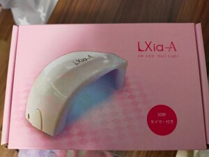 ネイルライト