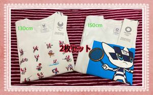 東京オリンピック　公式Tシャツ　キッズサイズ　2枚セット