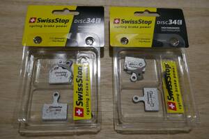 SWISS STOP DISC34E　スイスストップ ディスクブレーキ パッド 2セット1台分