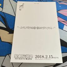 聖剣伝説2 ポストカード プラム　ポポイ　フラミー　ジェマ　ルサ　ディラック　ヴァンドール　スクエニ　スクウェアエニックス　他_画像2