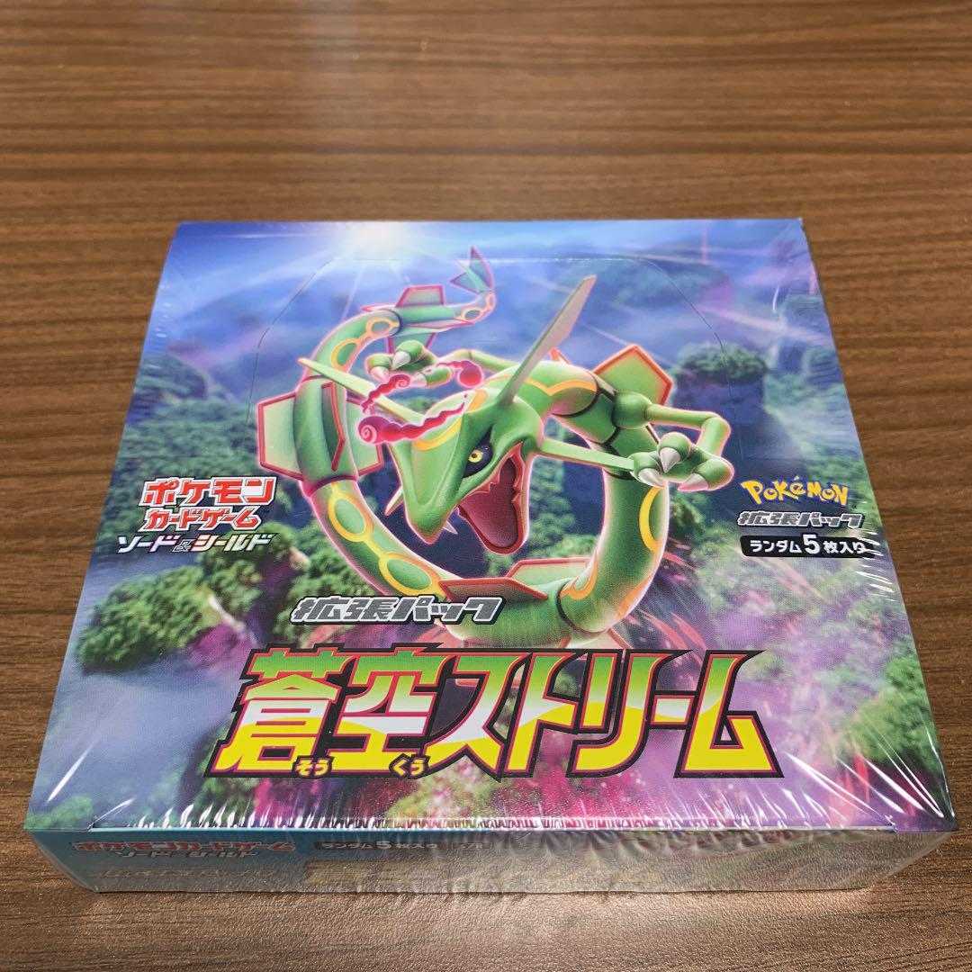 ヤフオク! -「蒼空ストリーム box」(ポケモンカードゲーム ヤフオク! -「蒼空ストリーム box」(ポケモンカードゲーム