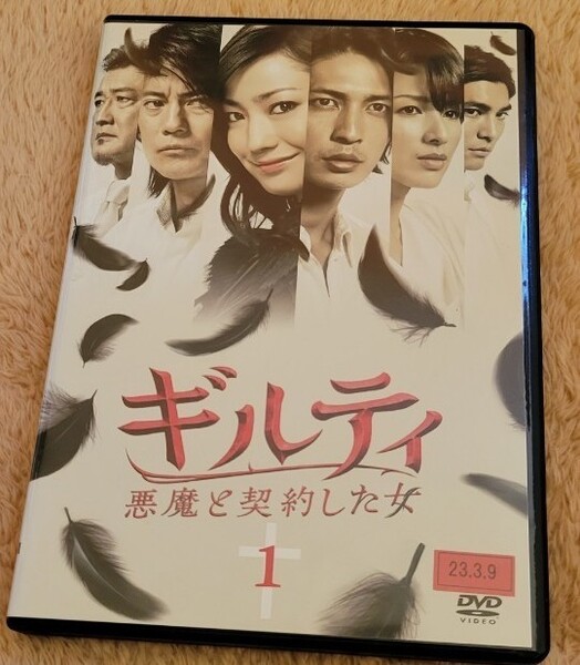 ギルディ 悪魔と契約した女 DVD