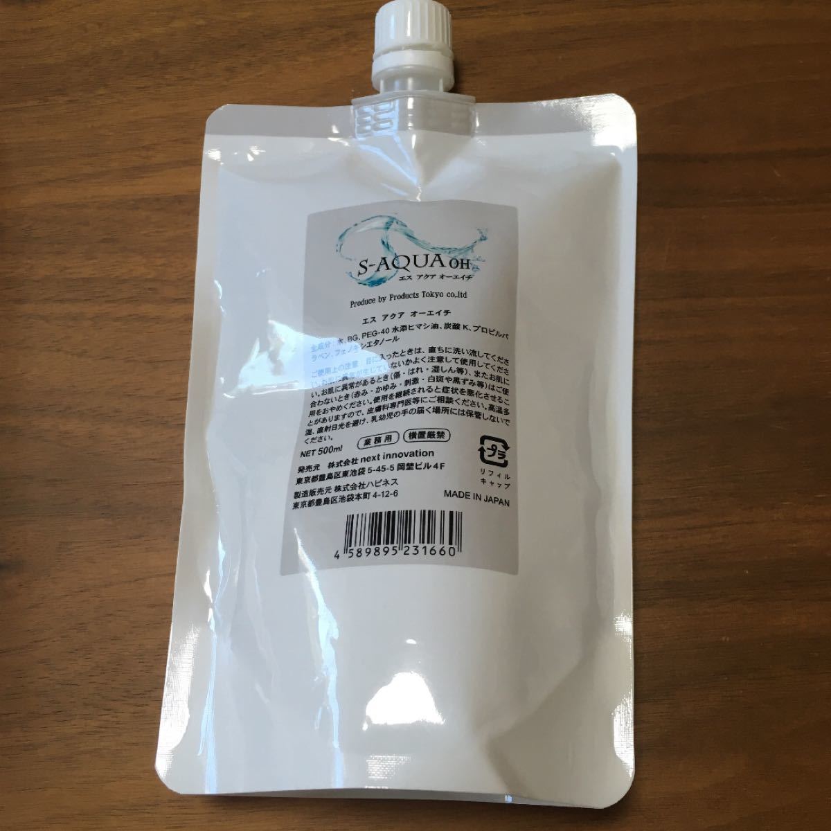 アルテマ aqua アクア 1000ml|PayPayフリマ