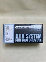 新品未使用品 Remotion リモーション ★ HID H4 Hi/Lowタイプ キット 4300K_画像2