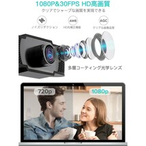 Webカメラ HD 1080P ウェブカメラ マイク内蔵 30FPS PC カメラ USB ビデオ通話 会議 授業 実況 動画配信 自動光補正 Mac YouTube sl375_画像3