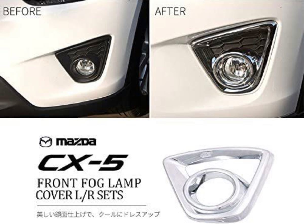 売れ筋がひ贈り物! パッソ700/710純正フォグランプガーニッシュ+リヤ