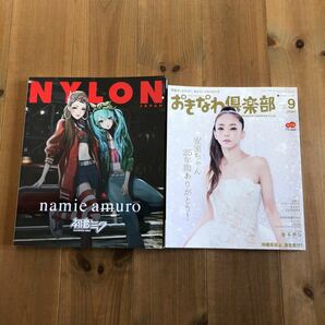 NYLON JAPAN 2015/11月号 スペシャルエディション