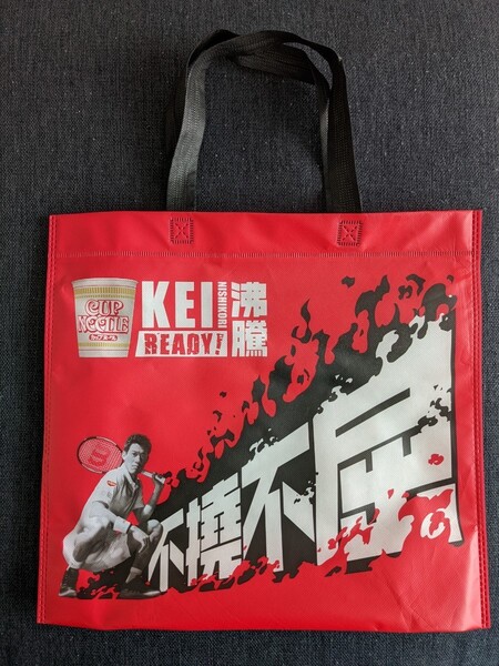 錦織圭&大坂なおみ 日清トートバッグ