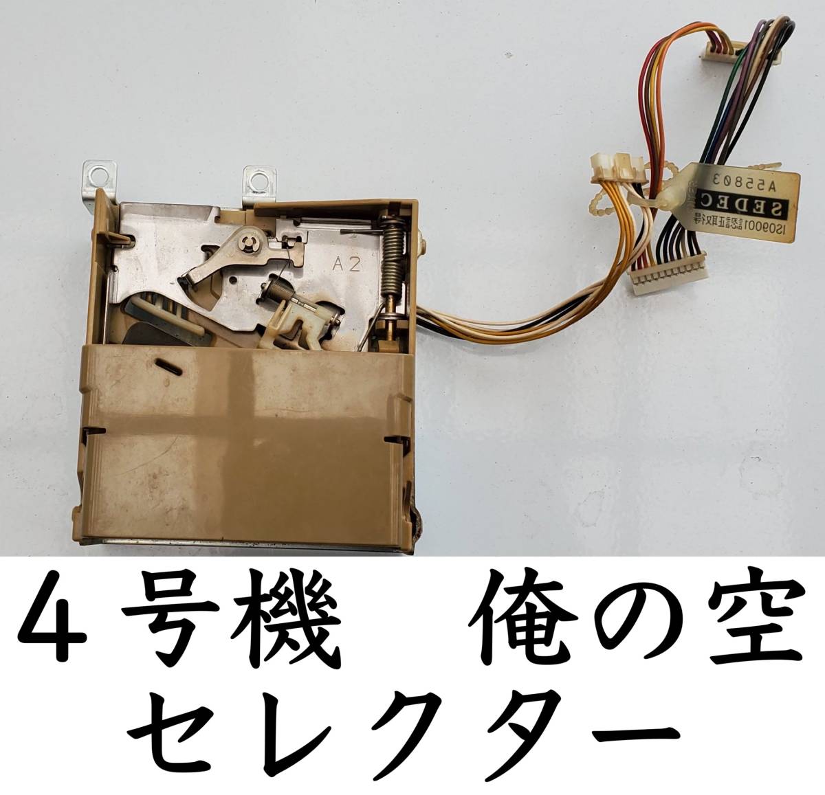 パチスロ 涼宮ハルヒ 激奏パネル 実機 輝い kandjietfreres.com
