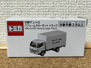 ☆即決！ 2022/3/1発売 HINO DUTRO Perfume Closet TRUCK 日野デュトロ パフューム クローゼット トラック トミカ ☆残1