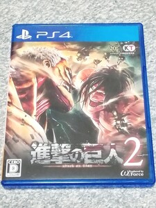 PS4 進撃の巨人2