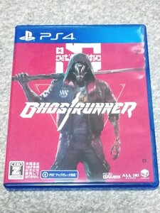PS4 ゴーストランナー