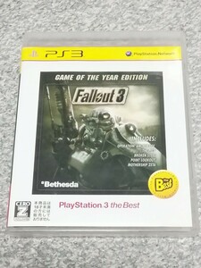PS3 フォールアウト3 ゲームオブザイヤー エディション Fallout3