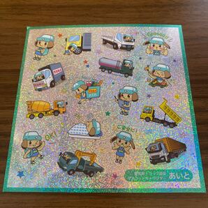 愛知県トラック協会 シール