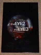 「the EYE2/the EYE3」プレスシート：パン・ブラザース_画像1