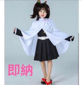 カナヲ 鬼滅の刃 コスプレ衣装