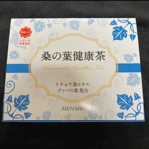 メナード 桑の葉健康茶 25個入り