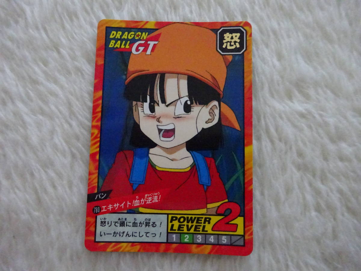 Yahoo!オークション -「ドラゴンボール31弾」(トレーディング Yahoo!オークション -「ドラゴンボール31弾」(トレーディング
