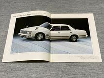 【旧車カタログ】 昭和56年 トヨタクラウン S110系_画像2
