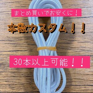 複数本購入 iPhoneケーブル
