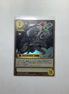 ■モンスターハンターTCG 初期 旧 キラカード■3−025/082 SR■クシャルダオラ（古龍種）■貴重■