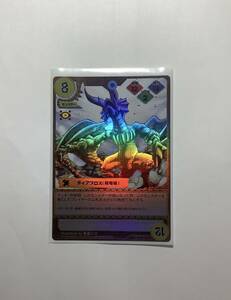 ■モンスターハンターTCG 初期 旧 キラカード■44/171 SR■ディアブロス（飛竜種）by真島ヒロ■貴重■