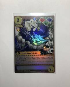 ■モンスターハンターTCG 初期 旧 キラカード■27/171 SR■イャンガルルガ（鳥竜種）by真島ヒロ■貴重■