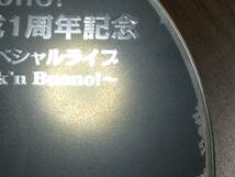 ◇discキズ汚れ 動作OK◇Buono! 結成1周年記念 FCスペシャルライブ Rock'n Buono! DVD 国内正規品 セル版 鈴木愛理 嗣永桃子 夏焼雅 LIVE_画像9