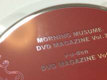 ◇モーニング娘 DVD MAGAZINE vol.7 v-u-den DVD マガジン vol.2 国内正規品 セル版 MORNING MUSUME 美勇伝 石川梨華 安倍なつみ 松浦亜弥_画像6