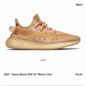 極美正規品Adidas YEEZY BOOST 350 V2 アディダス イージーブースト GW2870 