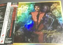 日本限定17曲！CD+DVD！マイケル・ジャクソン/THRILLER/2008年_画像10