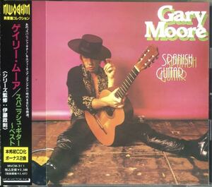帯付き！国内盤！Gary Moore/ Spanish Guitar-BEST
