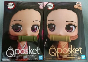 ★Qposket 鬼滅の刃 竈門禰豆子 初期 通常カラー セピアカラー セット