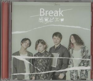 CD+DVD* ощущение piero|Break