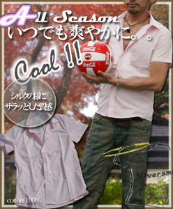 【新品・未使用】 ★春色 桜色 ピンク★ メンズ 半袖シャツ ワークシャツ Mサイズ