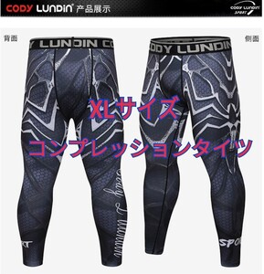 スポーツインナー ゴルフインナー コンプレッション ランニング トレーニング タイツ