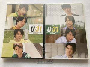 メイキング　オブ　U31 前半戦＋後半戦　2本セット　馬場良馬/中村優一/根本正勝/中村誠治郎