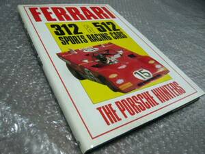  иностранная книга * Ferrari P серии 312 & 512[ фотоальбом ]* прототип гоночный автомобиль *ru* man 24 Porsche .. ..* бесплатная доставка 