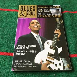 雑誌 ブルース&ソウル・レコーズ No.85 2009 CD欠品