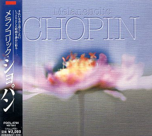 ■ メランコリック・ショパン Melancholic CHOPIN / 新品 未開封 CD 即決 送料サービス ♪