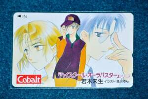 [T83] high school *o-la Buster | height river ..| telephone card 