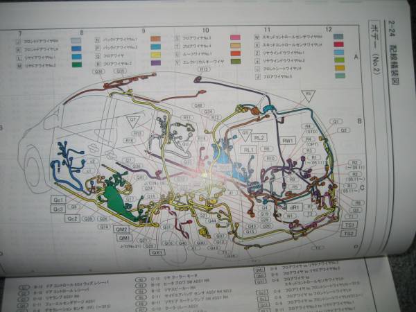 代購代標第一品牌－樂淘－アイシス配線図集◇,