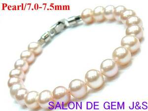[ new goods ][ fine quality ][ high class natural pink series pearl design bracele ] high class soft hat Class p/7.0-7.5mm:16cm weak / our shop original commodity 