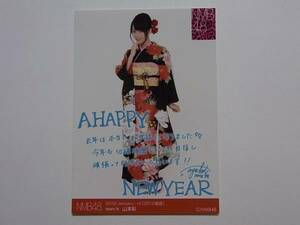 NMB48 山本彩 2012福袋 特典生写真★