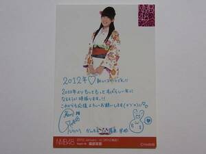 NMB48 篠原栞那 2012福袋 特典生写真★